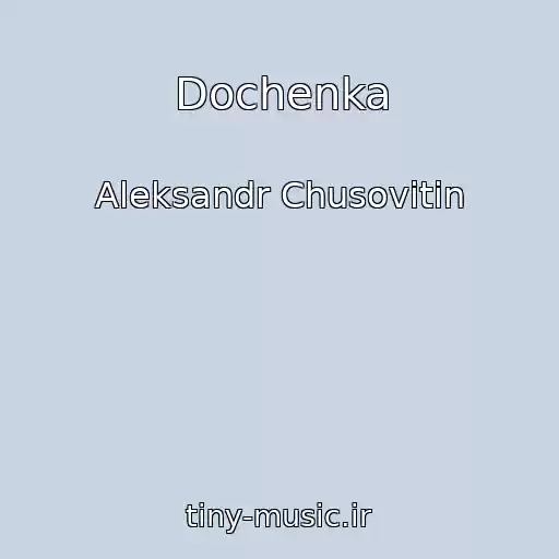 کاور آهنگ Dochenka از Aleksandr Chusovitin