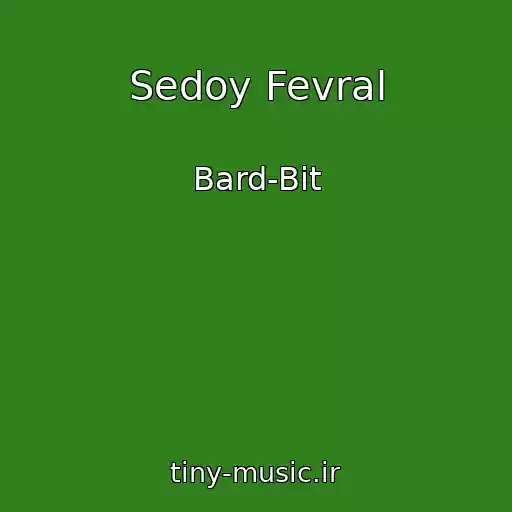 کاور آهنگ Sedoy Fevral از Bard-Bit