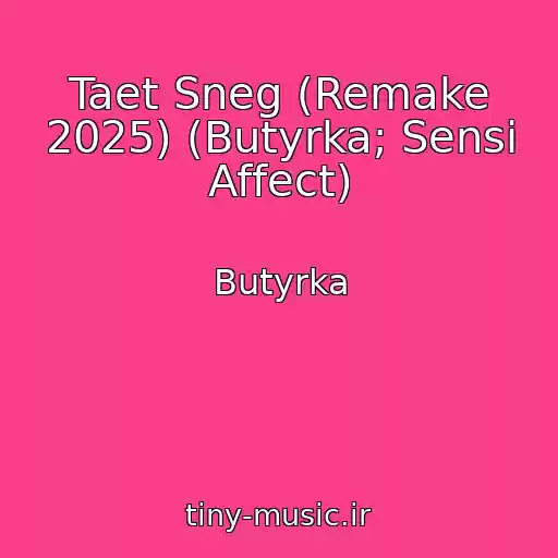 کاور آهنگ Taet Sneg (Remake 2025) (Butyrka; Sensi Affect) از Butyrka