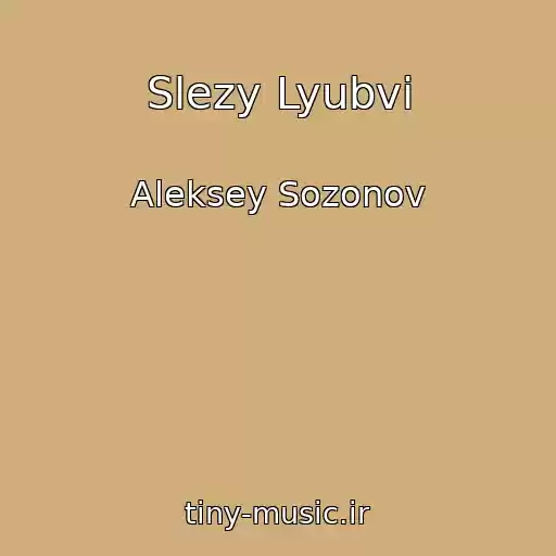 کاور آهنگ Slezy Lyubvi از Aleksey Sozonov