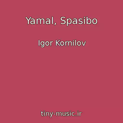 کاور آهنگ Yamal, Spasibo از Igor Kornilov