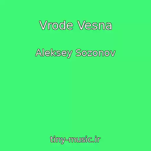 کاور آهنگ Vrode Vesna از Aleksey Sozonov
