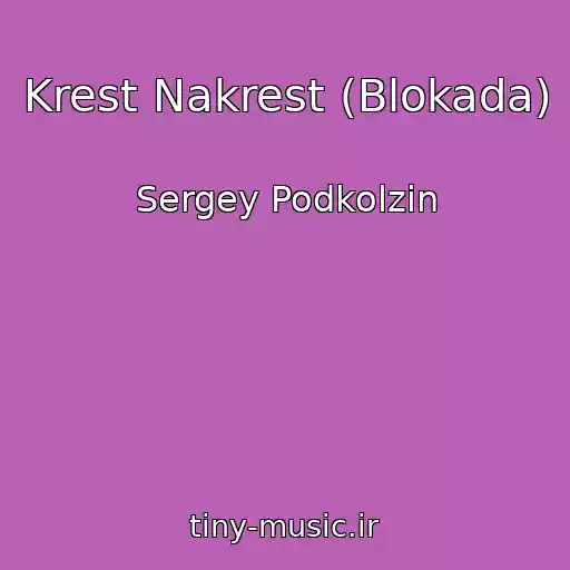 کاور آهنگ Krest Nakrest (Blokada) از Sergey Podkolzin