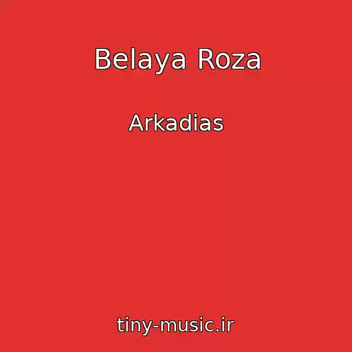 کاور آهنگ Belaya Roza از Arkadias