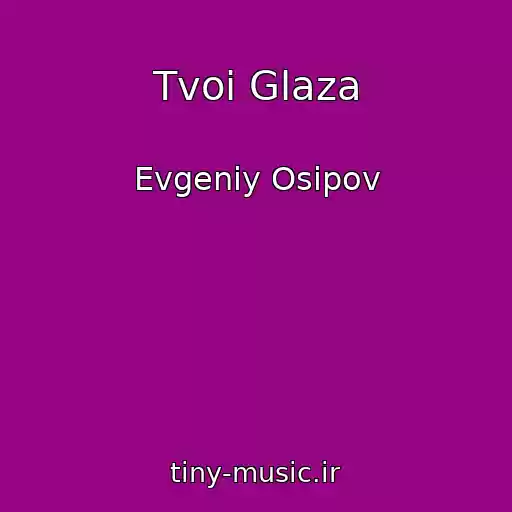 کاور آهنگ Tvoi Glaza از Evgeniy Osipov