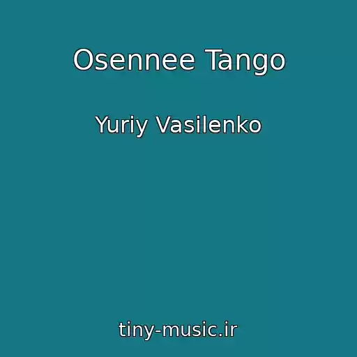 کاور آهنگ Osennee Tango از Yuriy Vasilenko