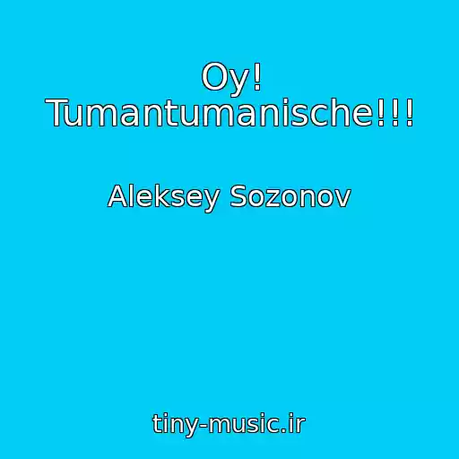 کاور آهنگ Oy! Tumantumanische!!! از Aleksey Sozonov