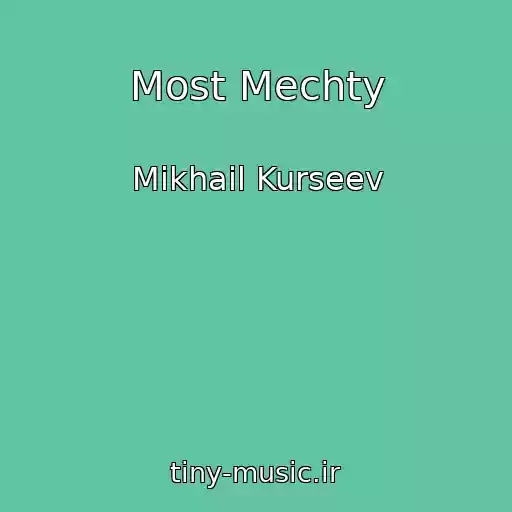 کاور آهنگ Most Mechty از Mikhail Kurseev