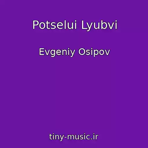 کاور آهنگ Potselui Lyubvi از Evgeniy Osipov