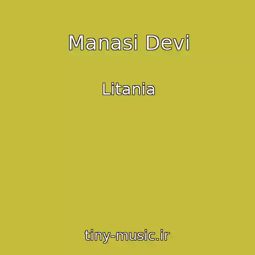 کاور آهنگ Manasi Devi از Litania