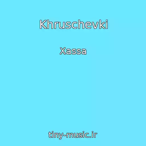 کاور آهنگ Khruschevki از Xassa
