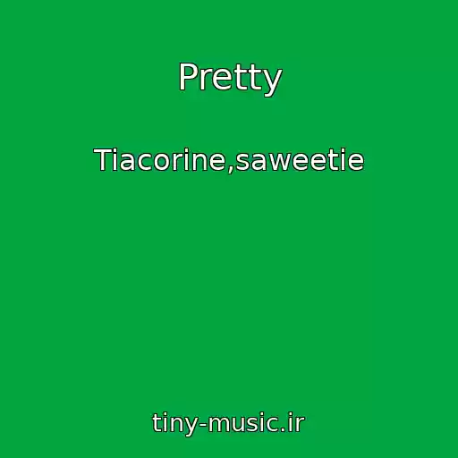 کاور آهنگ Pretty از Tiacorine,saweetie