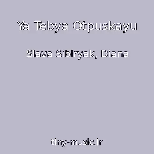 کاور آهنگ Ya Tebya Otpuskayu از Slava Sibiryak, Diana