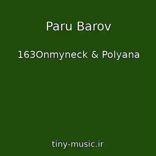 کاور آهنگ Paru Barov از 163Onmyneck & Polyana