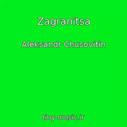 کاور آهنگ Zagranitsa از Aleksandr Chusovitin