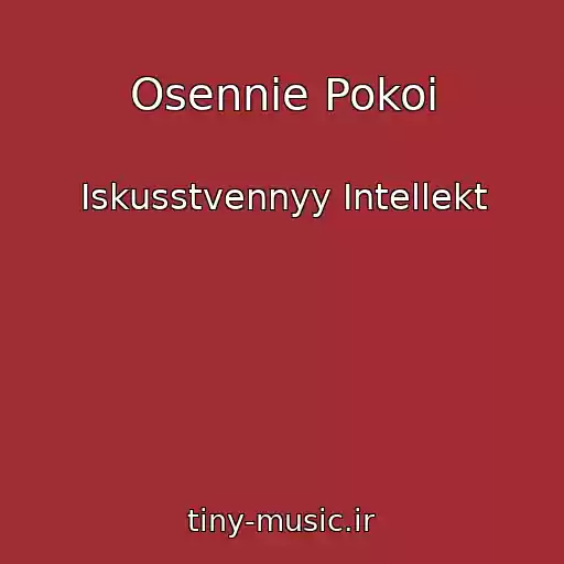کاور آهنگ Osennie Pokoi از Iskusstvennyy Intellekt