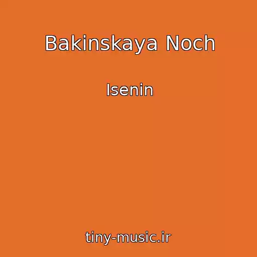 کاور آهنگ Bakinskaya Noch از Isenin