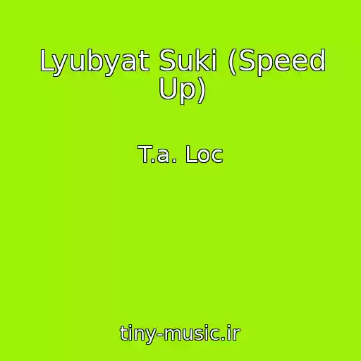 کاور آهنگ Lyubyat Suki (Speed Up) از T.a. Loc