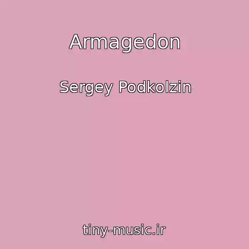 کاور آهنگ Armagedon از Sergey Podkolzin
