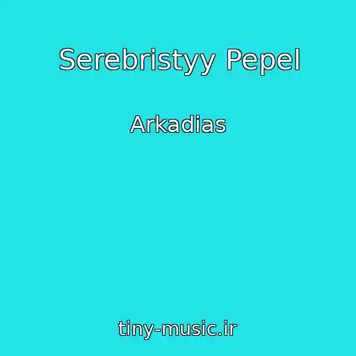 کاور آهنگ Serebristyy Pepel از Arkadias