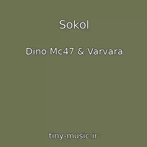 کاور آهنگ Sokol از Dino Mc47 & Varvara