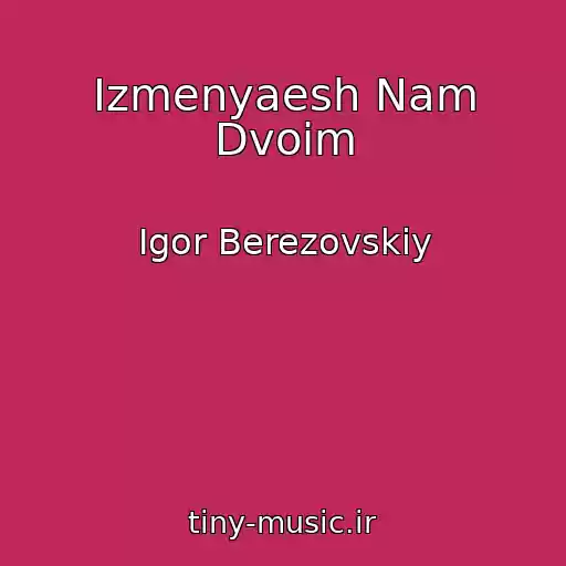 کاور آهنگ Izmenyaesh Nam Dvoim از Igor Berezovskiy