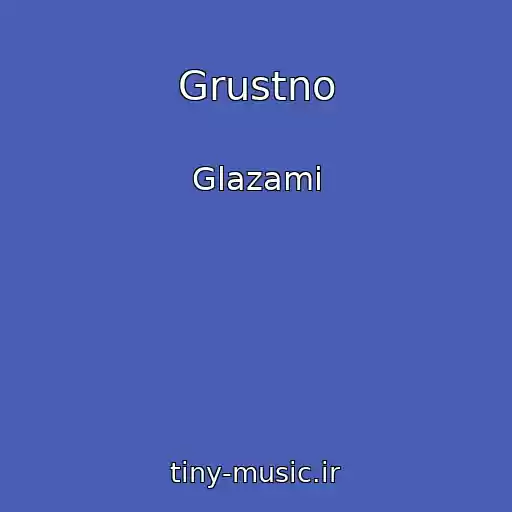 کاور آهنگ Grustno از Glazami