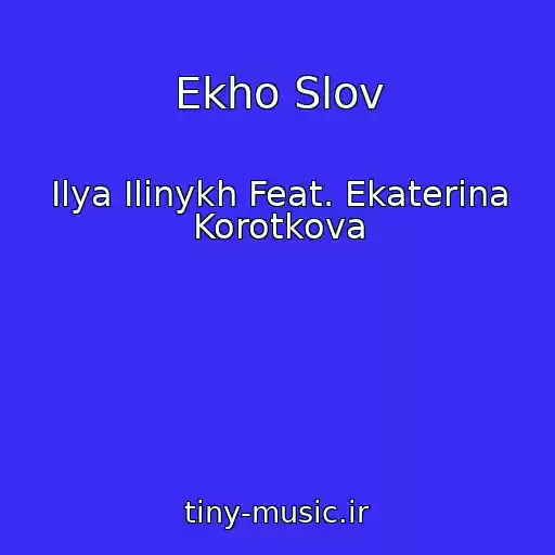 کاور آهنگ Ekho Slov از Ilya Ilinykh Feat. Ekaterina Korotkova