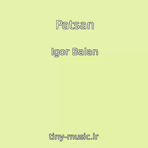 کاور آهنگ Patsan از Igor Balan