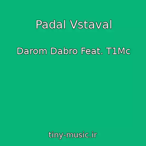 کاور آهنگ Padal Vstaval از Darom Dabro Feat. T1Mc