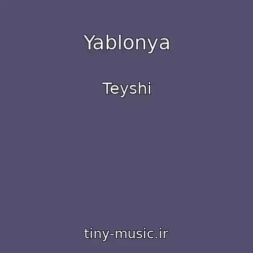کاور آهنگ Yablonya از Teyshi