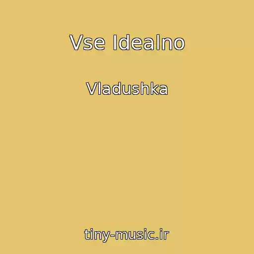 کاور آهنگ Vse Idealno از Vladushka