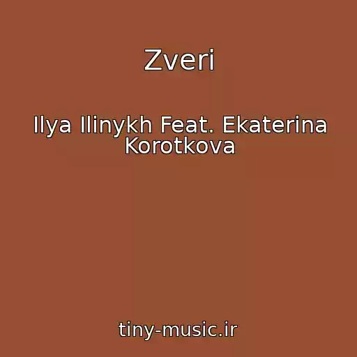 کاور آهنگ Zveri از Ilya Ilinykh Feat. Ekaterina Korotkova