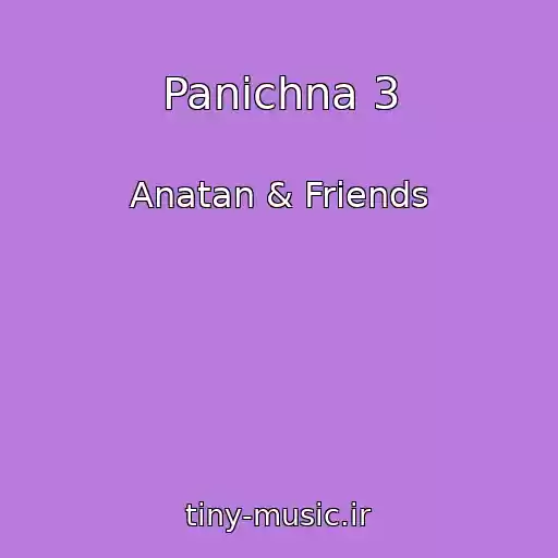 کاور آهنگ Panіchna 3 از Anatan & Friends