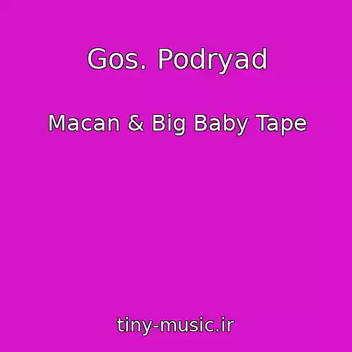 کاور آهنگ Gos. Podryad از Macan & Big Baby Tape