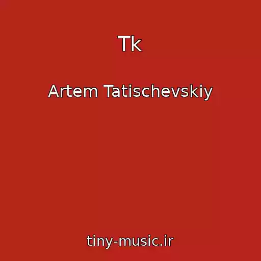 کاور آهنگ Tk از Artem Tatischevskiy