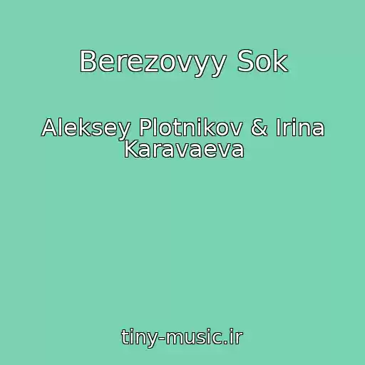 کاور آهنگ Berezovyy Sok از Aleksey Plotnikov & Irina Karavaeva