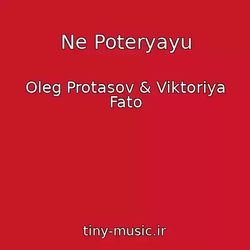 کاور آهنگ Ne Poteryayu از Oleg Protasov & Viktoriya Fato