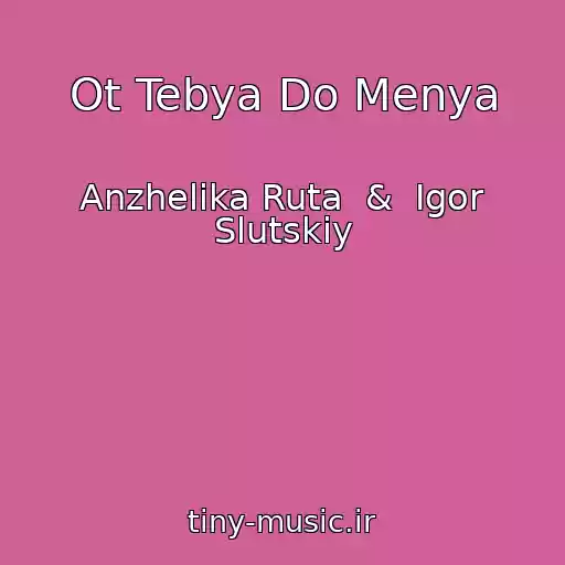 کاور آهنگ Ot Tebya Do Menya از Anzhelika Ruta  &  Igor Slutskiy