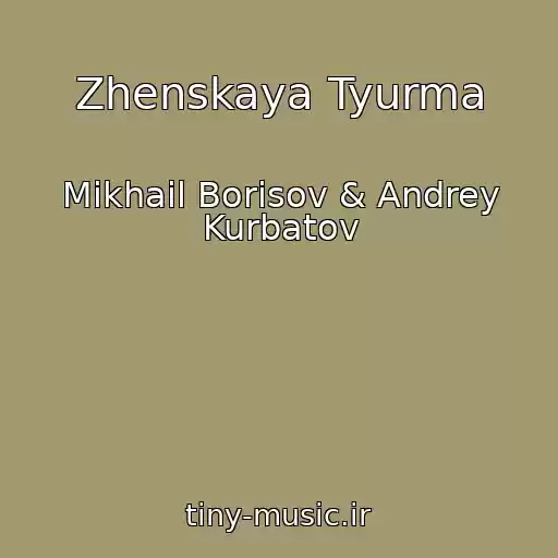 کاور آهنگ Zhenskaya Tyurma از Mikhail Borisov & Andrey Kurbatov