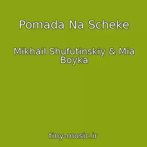 کاور آهنگ Pomada Na Scheke از Mikhail Shufutinskiy & Mia Boyka