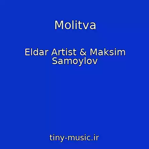 کاور آهنگ Molitva از Eldar Artist & Maksim Samoylov