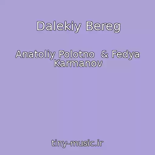 کاور آهنگ Dalekiy Bereg از Anatoliy Polotno  & Fedya Karmanov