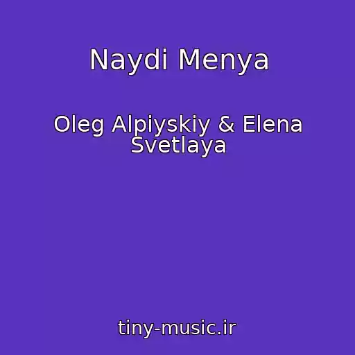 کاور آهنگ Naydi Menya از Oleg Alpiyskiy & Elena Svetlaya