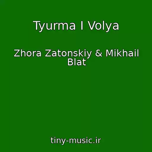 کاور آهنگ Tyurma I Volya از Zhora Zatonskiy & Mikhail Blat
