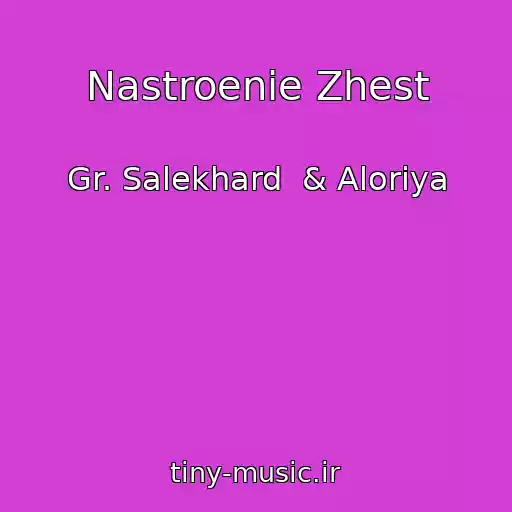 کاور آهنگ Nastroenie Zhest از Gr. Salekhard  & Aloriya