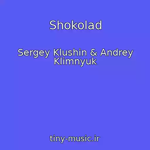 کاور آهنگ Shokolad از Sergey Klushin & Andrey Klimnyuk
