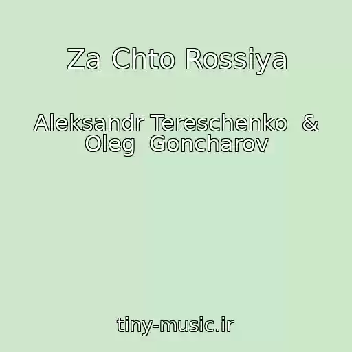 کاور آهنگ Za Chto Rossiya از Aleksandr Tereschenko  & Oleg  Goncharov