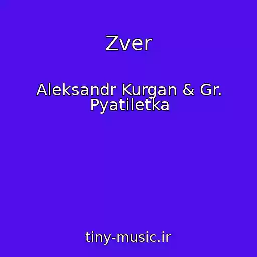 کاور آهنگ Zver از Aleksandr Kurgan & Gr. Pyatiletka