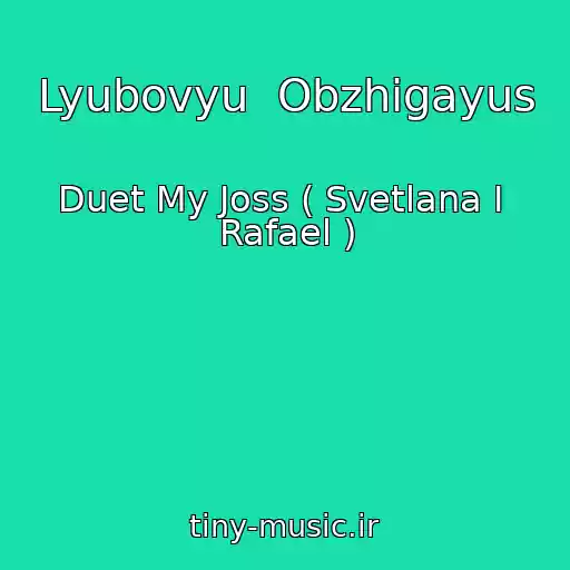 کاور آهنگ Lyubovyu  Obzhigayus از Duet My Joss ( Svetlana I  Rafael )